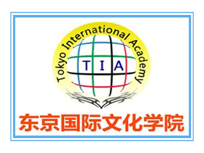 柠檬留学日本语言学校申请-东京国际文化学院