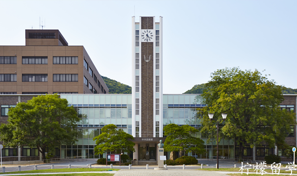 冈山大学