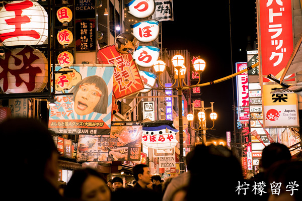 日本大学别科申请