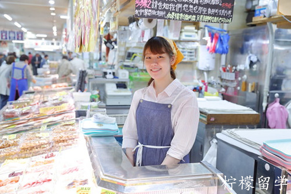 日本留学打工