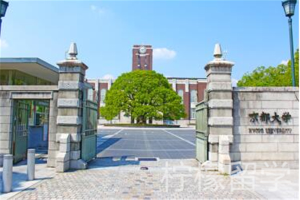 京都大学.jpg