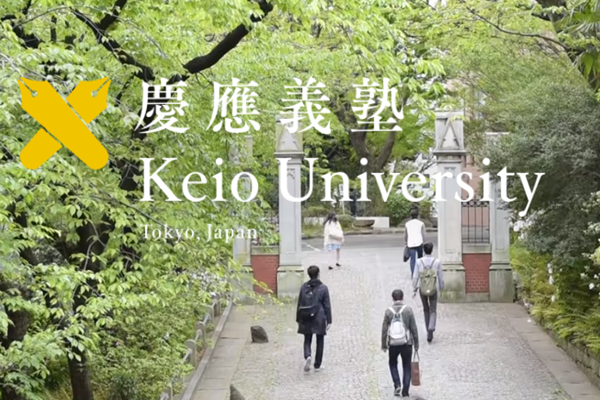 日本大学sgu项目,赴日读研,日本留学,日本人留学sgu,庆应义塾大学sgu英文授课系统设计与管理SDM硕博课程,