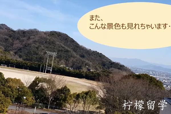 日本和歌山大学怎么样,日本留学,和歌山大学研究生,日本研究生申请,日本读研,