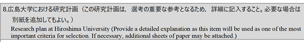 日本留学,赴日读研,柠檬留学,研究计划书,日本大学研究计划书怎么写,