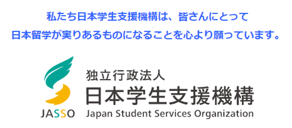 日本留学,赴日读研,日本留学费用,日本留学生活费,