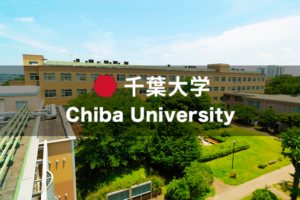 日本留学,赴日读研,千叶大学sgu英文授课,千叶大学sgu英文授课创成工学设计硕士,