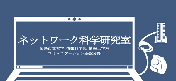 去日本留学,赴日读研,日本社会学,日本人工智能专业大学院,