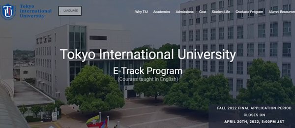 日本留学,赴日读研,日本大学sgu,东京国际大学英文授课E-Track Program本科课程,