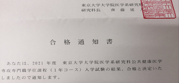 日本留学,高中毕业去日本留学,大学毕业去日本留学,去日本留学是高中毕业还是大学毕业后去,