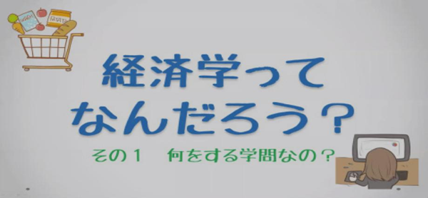 日本留学,早稻田大学经济学,日本经济学大学排名,日本经济学最好的大学,日本经济学,