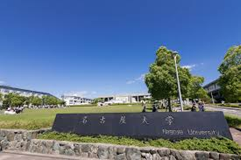 日本留学,赴日读研,日本大学SGU,日本大学SGU英文授课生物类硕博课程申请大合集,