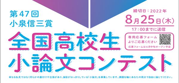 日本留学,日本医学部,芦田爱菜考入庆应义塾大学医学部,庆应义塾大学医学部,