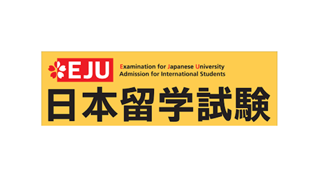 日本留学,日本留学生考试EJU,EJU考试内容,去日本留学考试考什么,