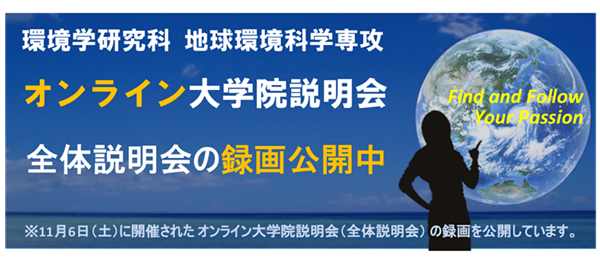 日本留学,赴日读研,日本大学SGU,日本大学SGU英文授课环境类硕博课程申请大合集,