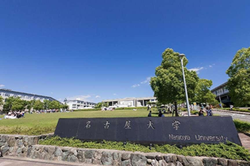 日本留学,赴日读研,日本大学SGU,日本大学SGU英文授课环境类硕博课程申请大合集,