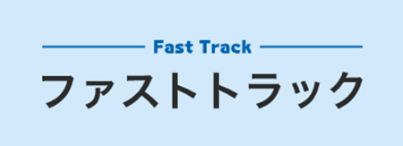 日本留学,2022年10月入境最新要求,赴日读研,My SOS,Fast Track,Visit Japan,