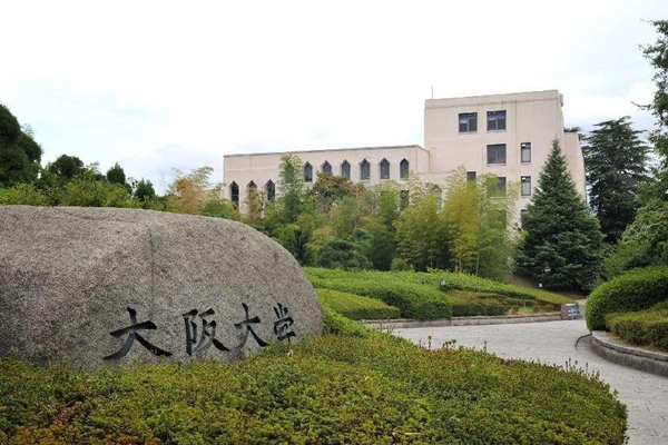 日本留学,赴日读研,日本大学SGU,大阪大学SGU英文授课课程,