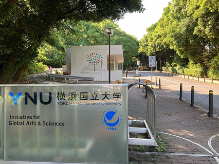 日本留学,赴日读研,日本大学SGU,横滨国立大学英文授课UI城市创新博士课程,