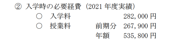 日本留学,赴日读研,日本大学SGU,东京医科齿科SGU英文授课,东京医科齿科大学英文授课GLCDS齿科医学博士课程,