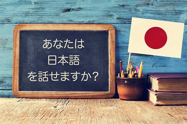 日本留学,日本留学生考试,日本留学考大学考什么内容,日本留学考试日语科目,
