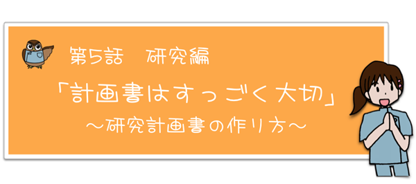 日本留学,赴日读研,日本留学专有名词,