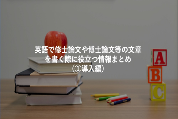 日本留学,日本博士,日本博士难毕业,日本读博士难吗,