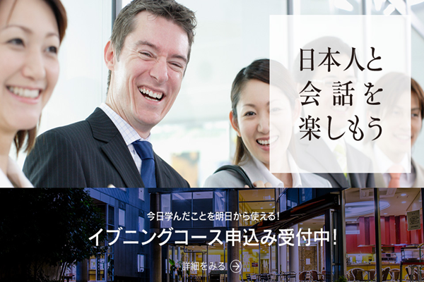 日本留学,去日本读研,日本语言学校,日本研究生,申请研究生还是语言学校,
