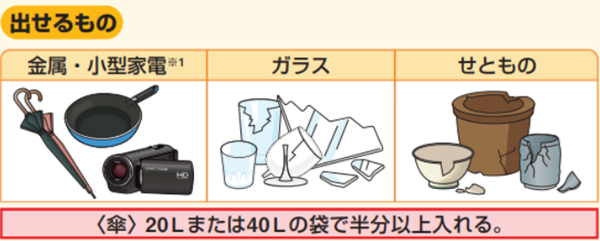 日本留学,初到日本留学注意,日本警察,