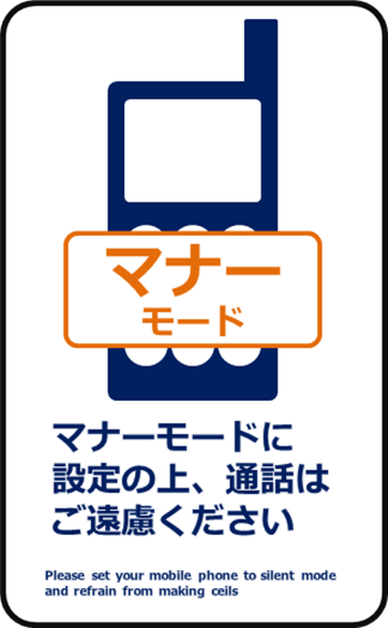 日本留学,初到日本留学注意,日本警察,