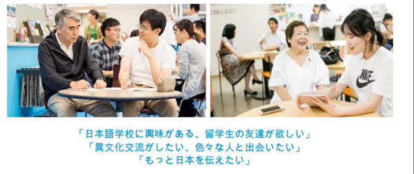 日本留学,日本语言学校,日本大阪语言学校推荐,