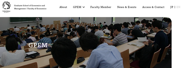 日本留学,赴日读研,日本SGU,日本大学英文授课,日本大学SGU英文修士课程,