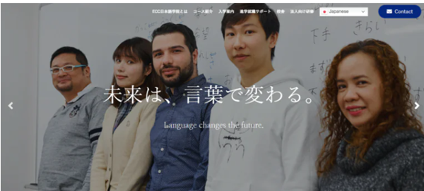 日本留学,神户,神户地区语言学校,