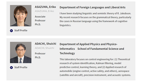 日本sgu,日本sgu修士,庆应义塾大学英文授课修士课程,日本留学,