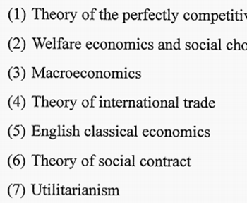 日本留学,日本sgu修士,庆应义塾大学sgu经济学,