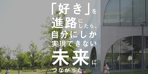 日本留学,赴日读研,日本研究生申请,多摩美术大学美术研究科硕博课程申请,