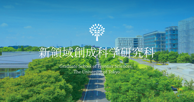 日本留学,赴日留学,东京大学,东京大学校园,