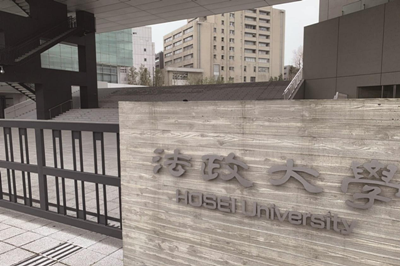 日本留学,日本游戏设计大学,日本有游戏专业的学校,