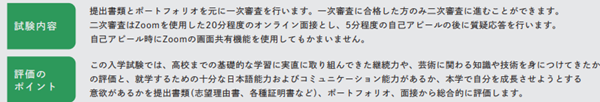 日本留学,舞蹈专业去日本留学,日本舞蹈专业有哪些大学推荐,