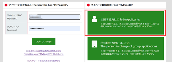 日本留学,日本留学生考试,EJU,日本留学生考试EJU报名,