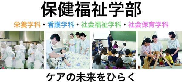 日本留学,赴日留学,赴日读研,社会学可以报考的日本大学专业,