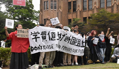 日本留学,日本留学费用,东京大学,东京大学学费,