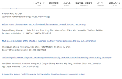 去日本留学,日本sgu,日本sgu申请如何联系教授,