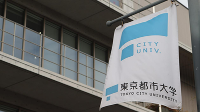 日本留学,赴日读研,日本大学研究生,东京都市大学研究生,