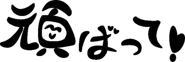 日本留学,赴日读博,日本留学读博体验,