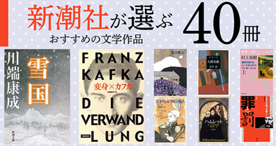 日本留学,赴日读研,日本研究生,神户大学研究生,神户大学文学部研究生,