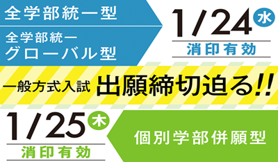 日本留学,赴日读研,日本研究生,日本研究生申请时间,