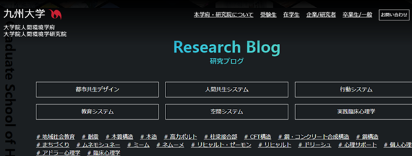 日本留学,日本SGU博士,日本SGU教育学博士,柠檬SGU博士申请,