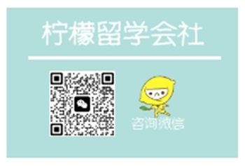 日本留学,日本大学推荐,留学生北京落户,