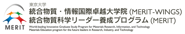 日本留学,日本留学申请条件,日本研究生班申请,日本留学奖学金,东京大学WINGS奖学金,