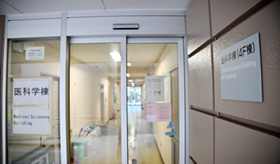 日本留学,赴日读研,日本大学SGU,筑波大学SGU英文授课,筑波大学英文授课MSPIS国际医疗科学人养成本科课程,